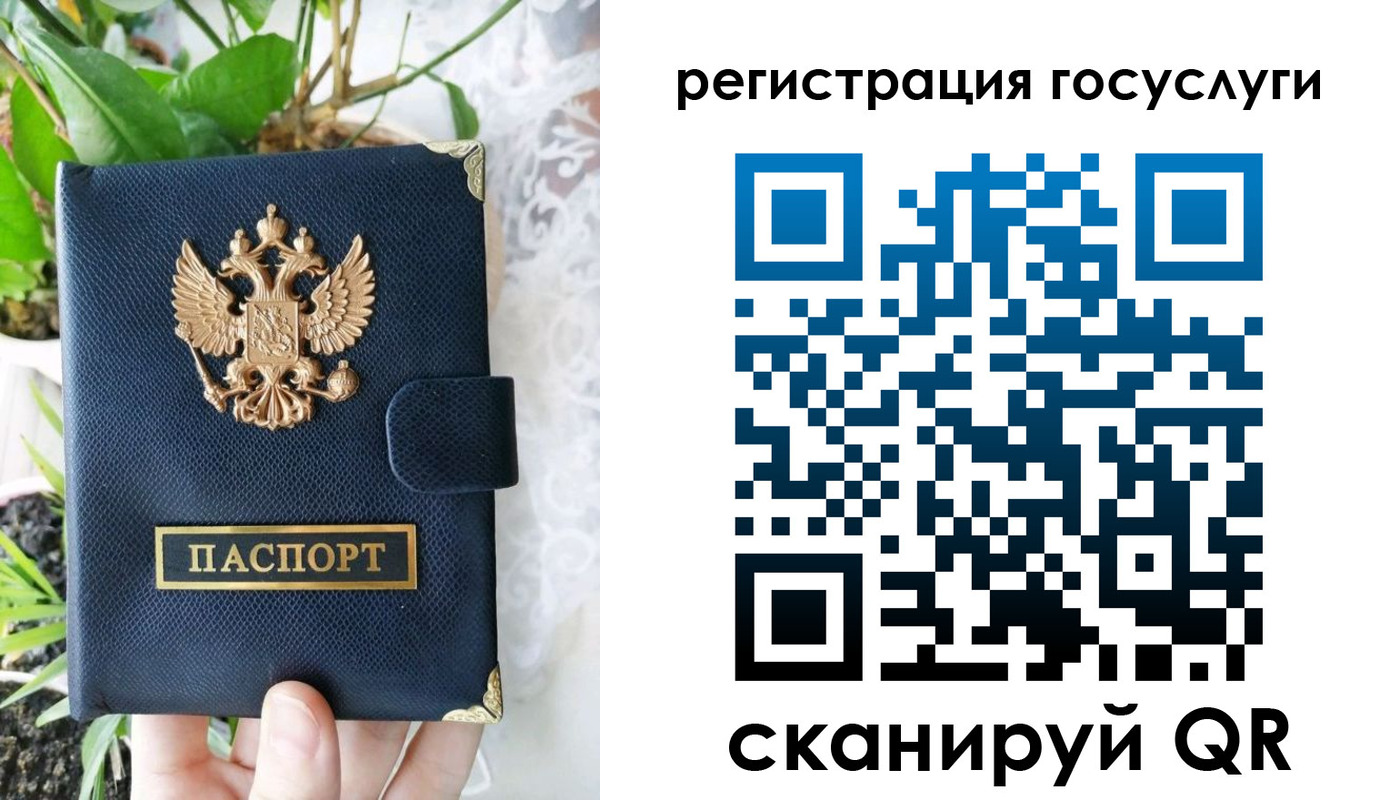 временная регистрация в квартире в Кировске